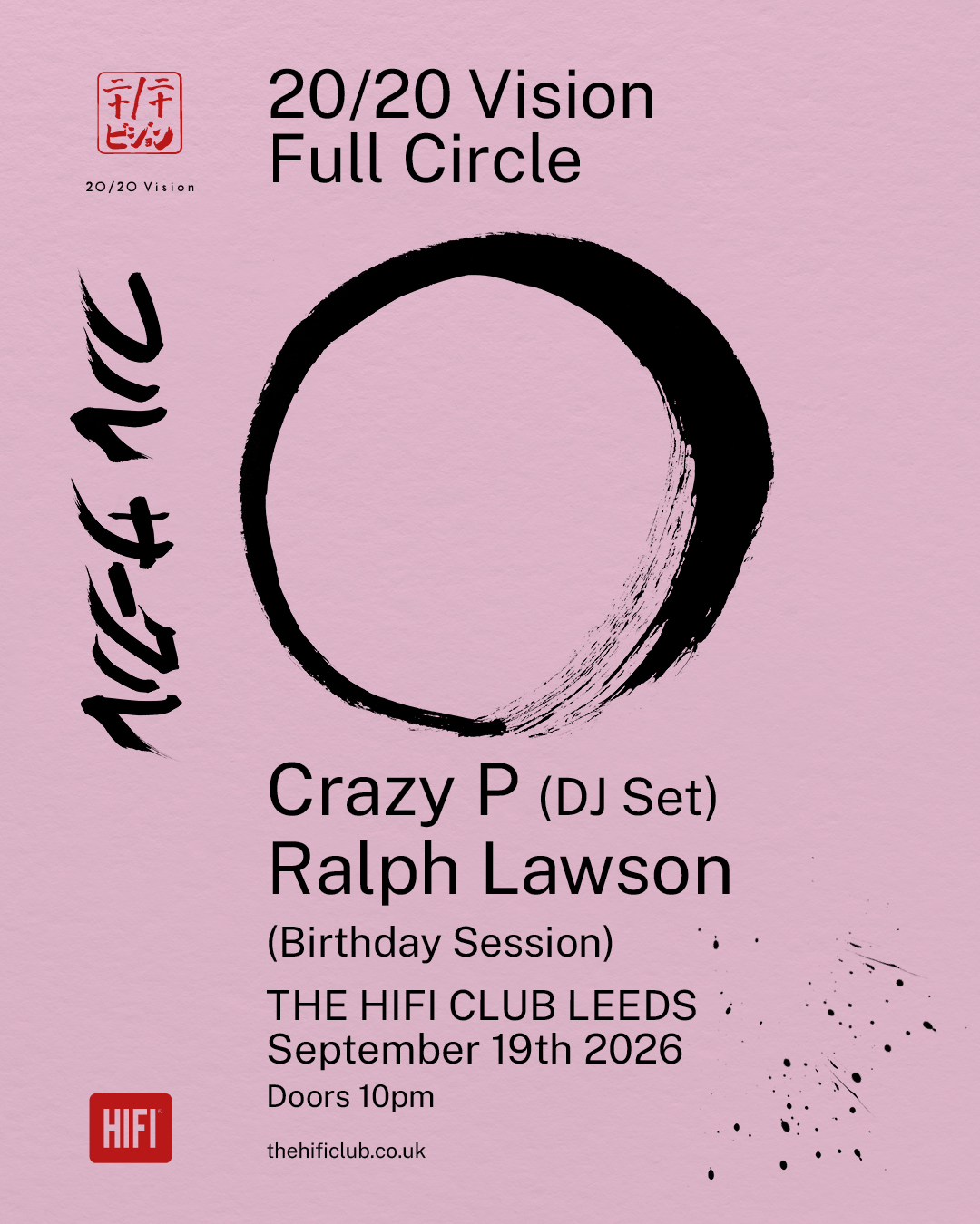 Crazy P poster