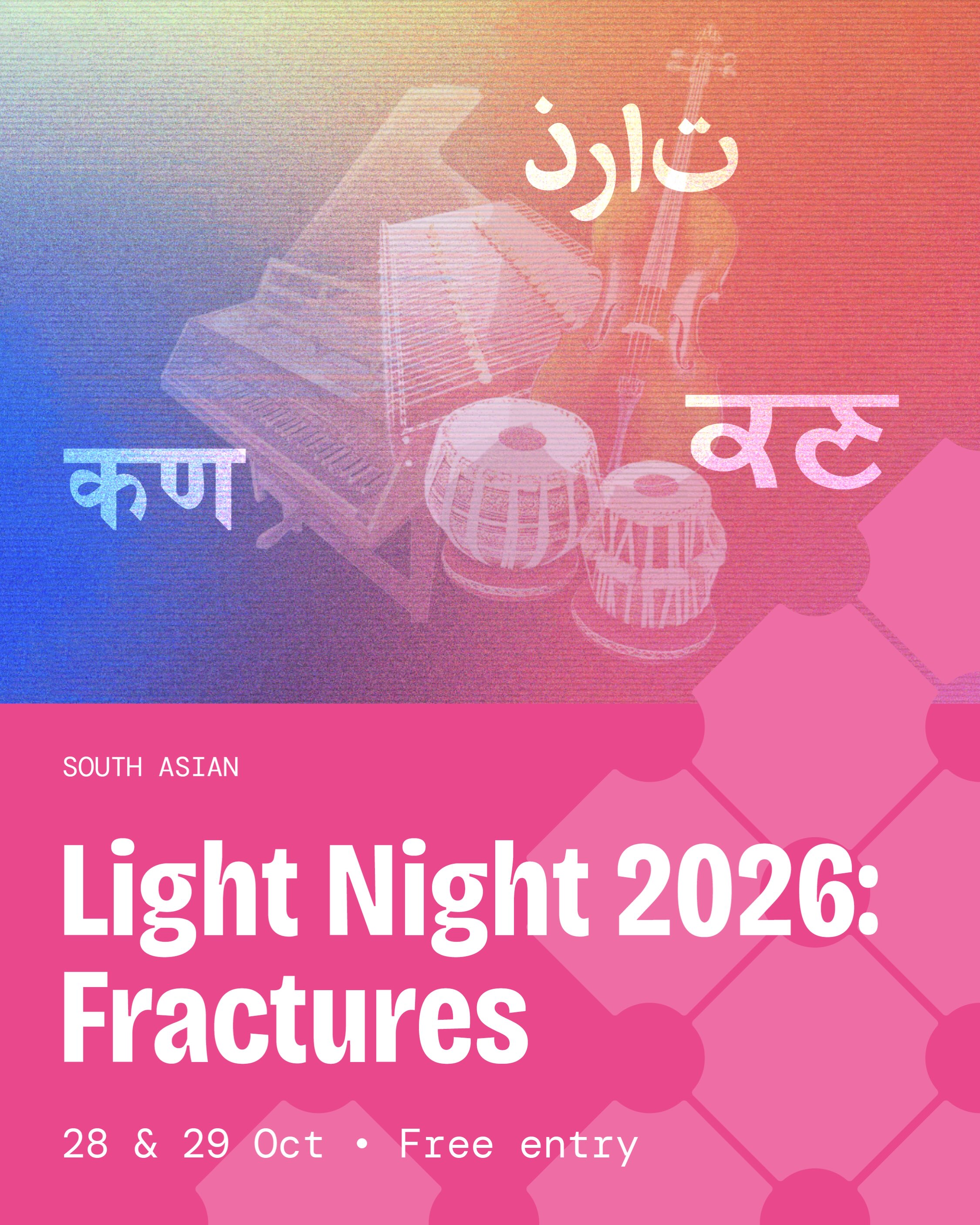 Light Night Leeds: Fractures poster