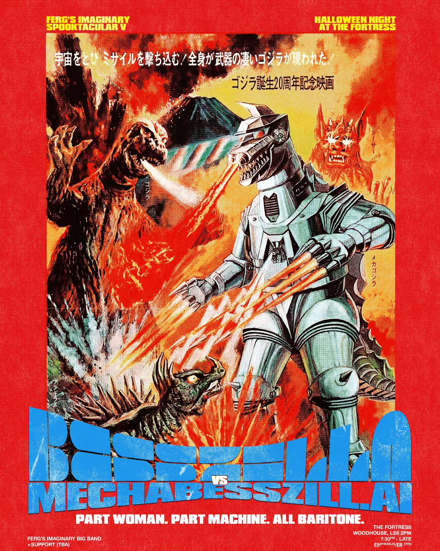 Halloween Spooktacular V: Ferg's Imaginary Big Band / Fergus Quill / George Garford / Beth Veasey poster